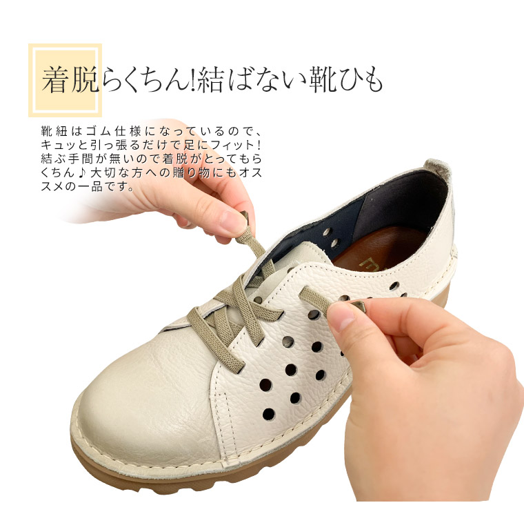 お気にいる 楽天市場 日本製 本革 コンフォートシューズ レディース おしゃれ 4e 撥水 抗菌 軽量 通気性 カジュアルシューズ レディース レザー スニーカー 牛革 革靴 軽い ウォーキングシューズ おしゃれ 蒸れにくい 履きやすい 歩きやすい 黒 ブラック 白 ネイビー