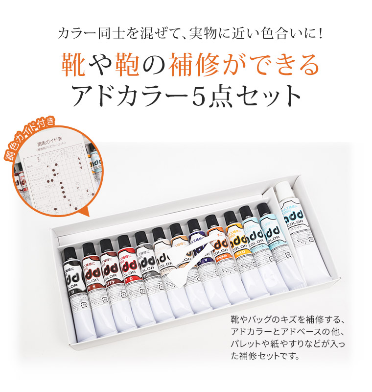 貨物輸送無料 課題使い処 コロンブス コマーシャル色彩揃い はき物 キズ 擦りきず 修築 ソフト 靴 補修セット シューケア備品 靴ケア お修繕 靴 修覆 復元 革靴 御徒面子 革製品 補修用クリーム 靴修理一揃いの道具 悪漢 黒色 茶色 ブラウン 丹赤 赤いこと グレー 青み