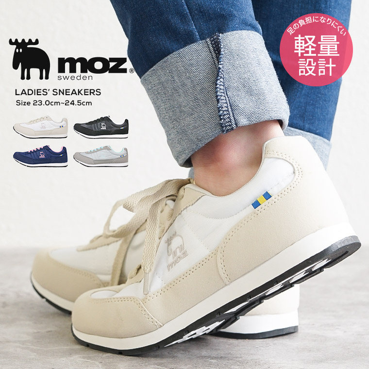 楽天市場 送料無料 モズ Moz スニーカー レディース 軽量 おしゃれ 通気性 歩きやすい ローカット メッシュ シューズ 黒 ブラック ネイビー グレー アイボリー 軽い メッシュスニーカー ウォーキングシューズ ランニング ジュニア レースアップ 北欧 ブランド かわいい