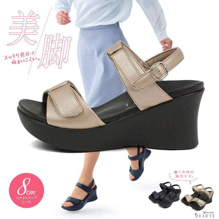 楽天市場 Sale特別価格 オフィスサンダル 疲れにくい 静音 レディース 厚底 おすすめ ナースシューズ バックストラップ 軽量 オープントゥ 調整ベルト 蒸れにくい 脱げない 医療 病院 歩きやすい オフィス 事務 Ol 受付 ブラック 黒 ピュアウォーカー ボーテ 5502