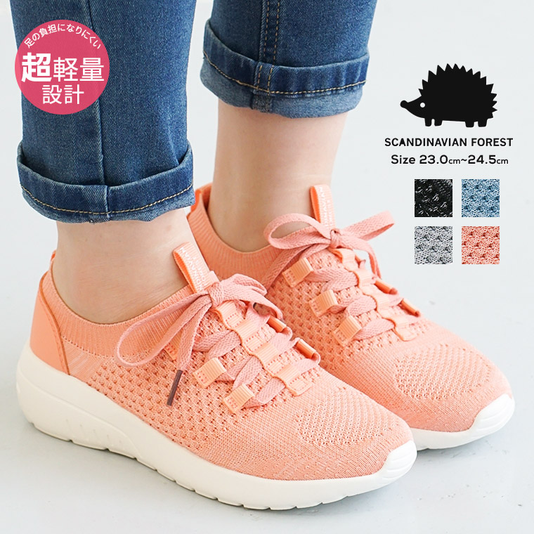 楽天市場 ニットスニーカー レディース 軽量 スニーカー メンズ 黒 クッションインソール ウォーキングシューズ レディース 通勤 履きやすい 歩きやすい 疲れにくい 蒸れにくい 通気性 シンプル おしゃれ ブラック ネイビー ピンク 赤 レッド 送料無料 Jerico楽天