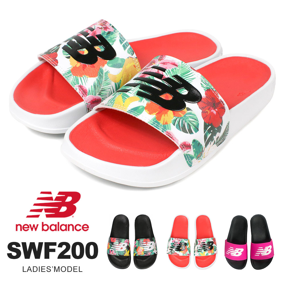 楽天市場 送料無料 ニューバランス シャワーサンダル レディース サンダル レディース つっかけ 軽量 フットベッド プール 海 ビーチサンダル スライドサンダル ベランダ オフィス ブランド おしゃれ 小さいサイズ 大きいサイズ 黒 ブラック 白 ホワイト ピンク Swf0