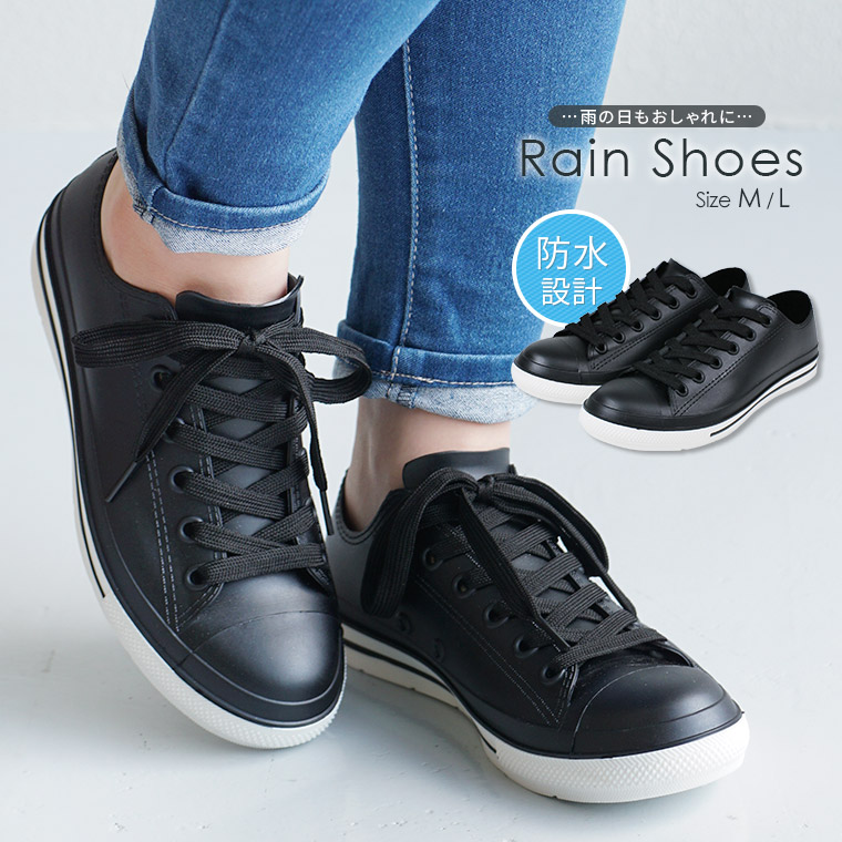 楽天市場 Max90 Offセール レインシューズ スニーカー レディース ローカット おしゃれ レインシューズ レディース 通勤 通学 履きやすい 歩きやすい 雨靴 レディース 痛くない 防滑 防水 雨 雪 ジュニア シンプル 無地 黒 ブラック 4 送料無料 Jerico楽天市場店