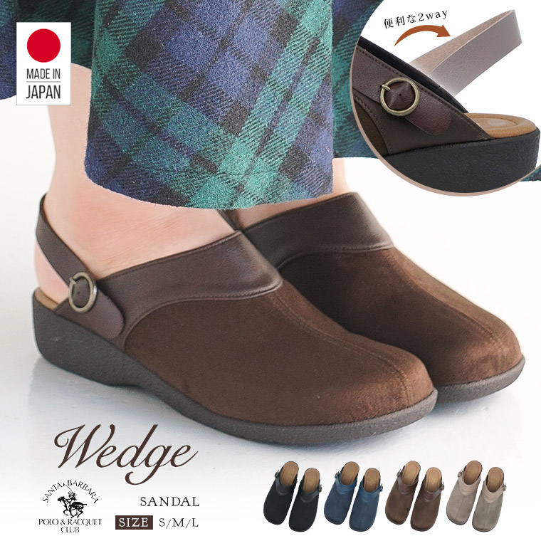 楽天市場 日本製 2way サンダル レディース つっかけ サボサンダル レディース ヒール 脱げない 歩きやすい 履きやすい 軽量 軽い おしゃれ ストラップサンダル バックストラップ クロッグサンダル レディース 黒 ブラック ブラウン ネイビー ポロ 6851 送料無料 Jerico