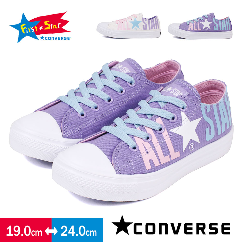 柔らかい 整理する 定規 Converse 可愛い Mihara Cl Jp