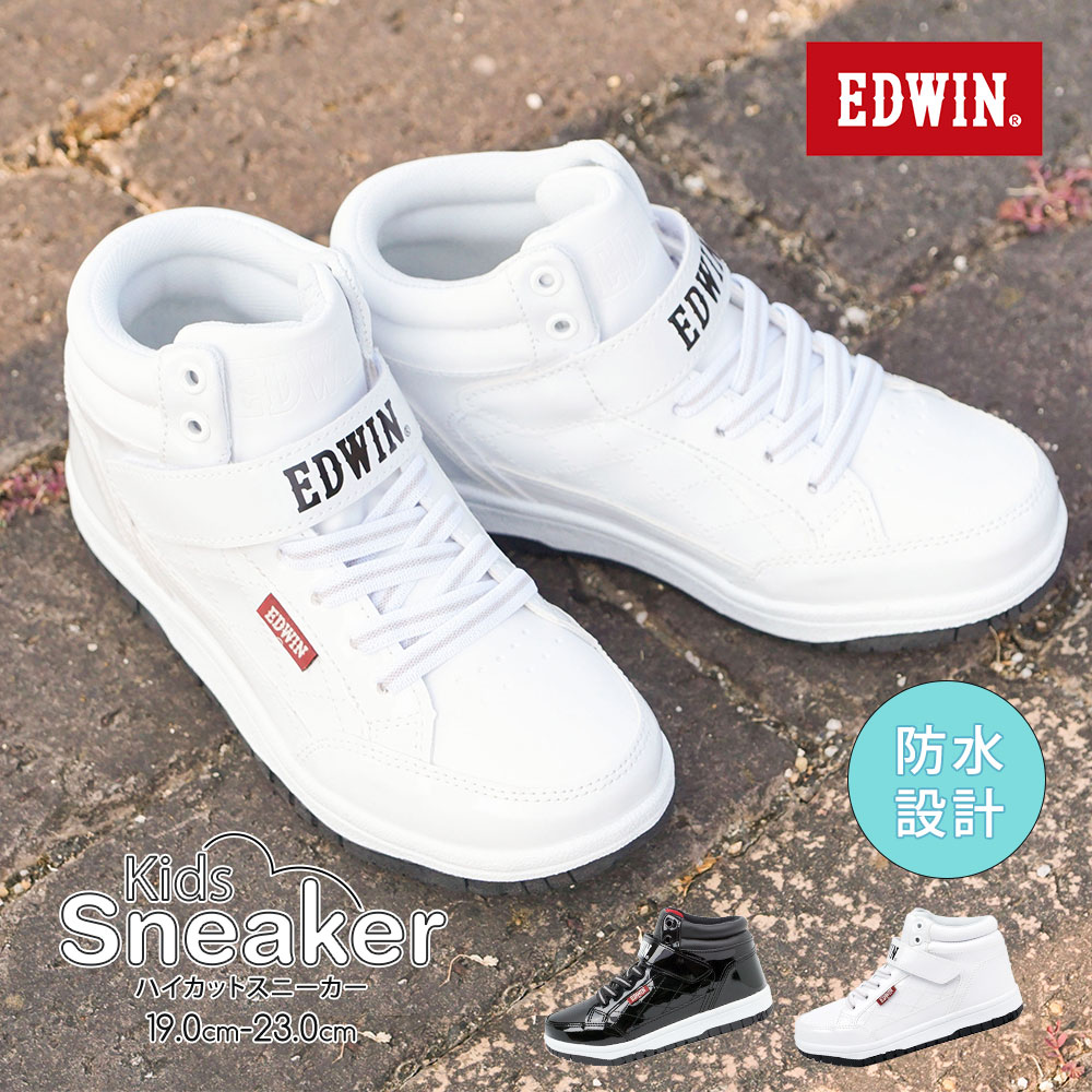 楽天市場 エドウィン スニーカー キッズ 白 防水 防滑 スニーカー ジュニア 男の子 女の子 マジックテープ 子供靴 スニーカー ダンススニーカー ジュニア シューズ 通学 履きやすい 歩きやすい 疲れにくい 痛くない ブラック 黒 ホワイト 3549 送料無料 Jerico楽天市場店