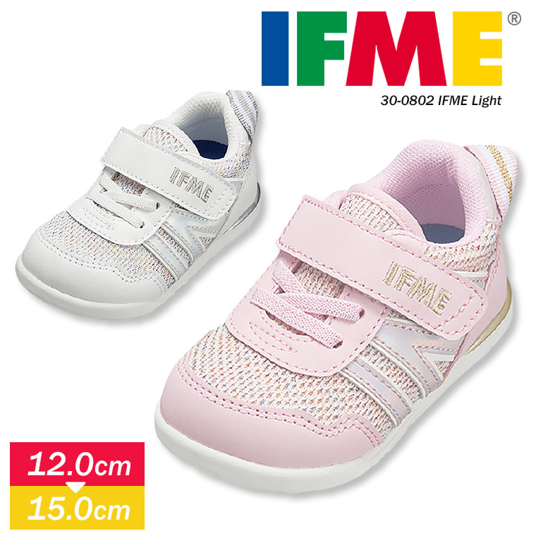 楽天市場 Max90 Offセール イフミー Ifme 子供靴 15cm Ifme ベビー キッズ 女の子 マジックテープ 反射板 運動靴 学校 幼稚園 保育園 ファーストシューズ ホワイト ピンク 白 ベビーシューズ 靴 プレゼント ギフト イフミーライト 0802 送料無料 Jerico楽天市場店