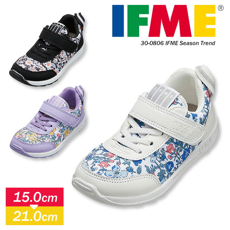 楽天市場 イフミー Ifme 子供靴 15cm Ifme 子供靴 スニーカー イフミー ガールズ 子供靴 スニーカー 女の子 子供 靴 おしゃれ 小学生 ジュニア 反射板 運動靴 ブラック 黒 ホワイト 白 パープル 紫 マジックテープ 靴 通学 花柄 フラワー シーズントレンド 15 21cm