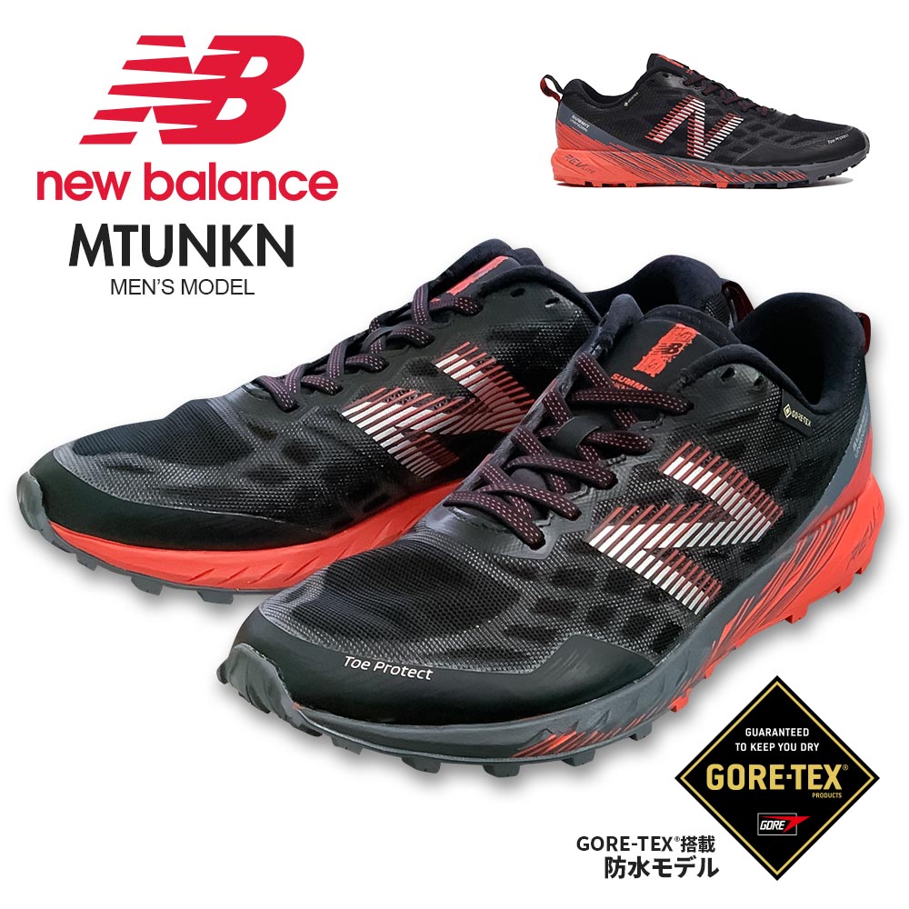 楽天市場 送料無料 ニューバランス トレイルランニングシューズ ゴアテックス シューズ メンズ 防水 ランニングシューズ 軽量 防滑 蒸れにくい アウトドア 登山 スニーカー ウォーキングシューズ メンズ ローカット 小さいサイズ 大きいサイズ ブラック 黒 Mtunkn
