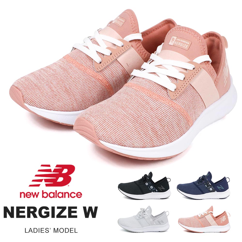 楽天市場 Newyear Sale 送料無料 ニューバランス レディース スニーカー 新作 ウォーキングシューズ New Balance レディース スニーカー ニューバランス おしゃれ 黒 ジョギングシューズ ランニングシューズ フィットネス ジム 屋内 旅行 ブラック 白 ホワイト ネイビー