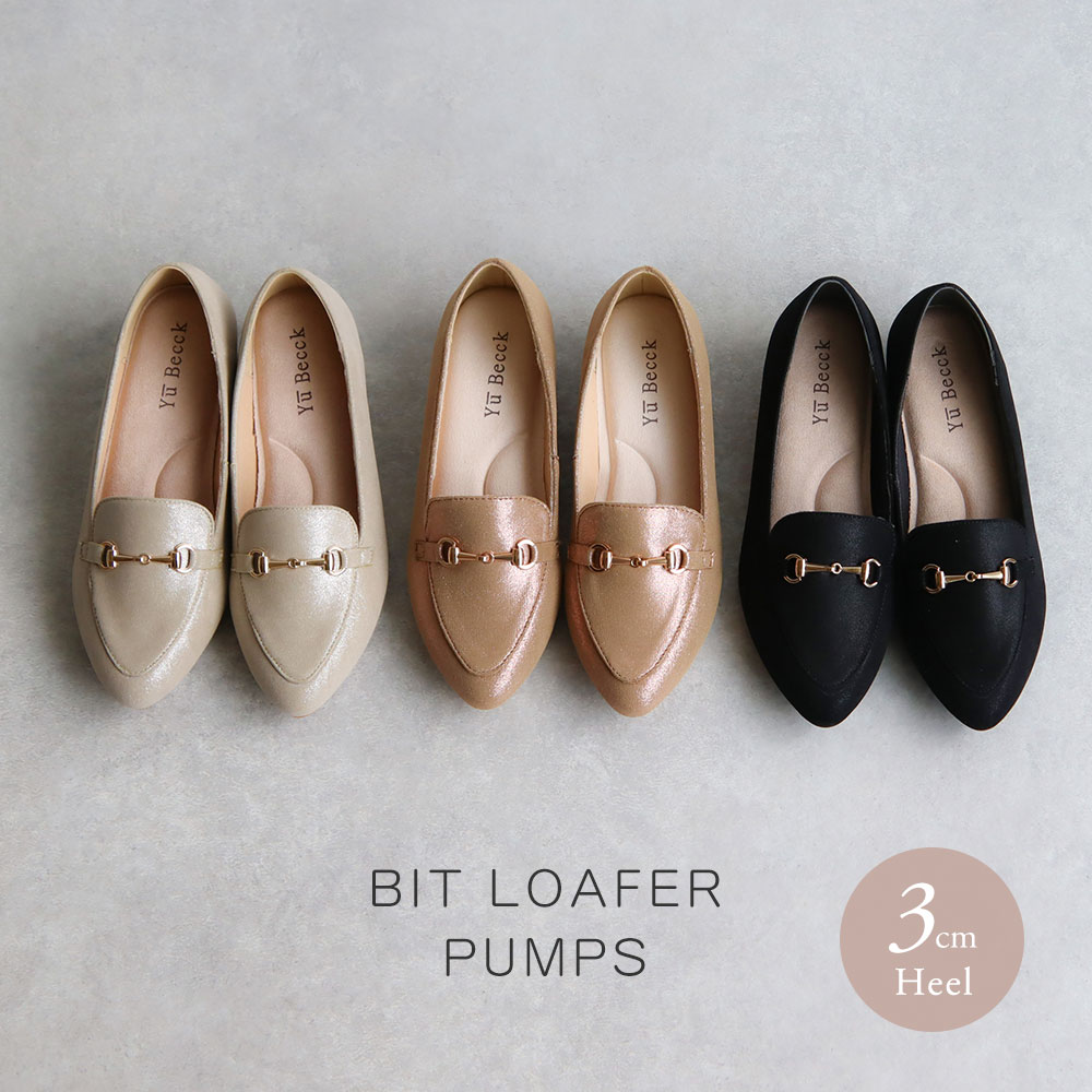 楽天市場 Max90 Offセール ビットローファー レディース パンプス 痛くない 歩きやすい おしゃれ 走れるパンプス アーモンドトゥ 黒 ブラック シルバー ゴールド ローヒール キラキラ 箔加工 合成皮革 ローファー調 ビット 金具 高反発 クッション 68 送料無料