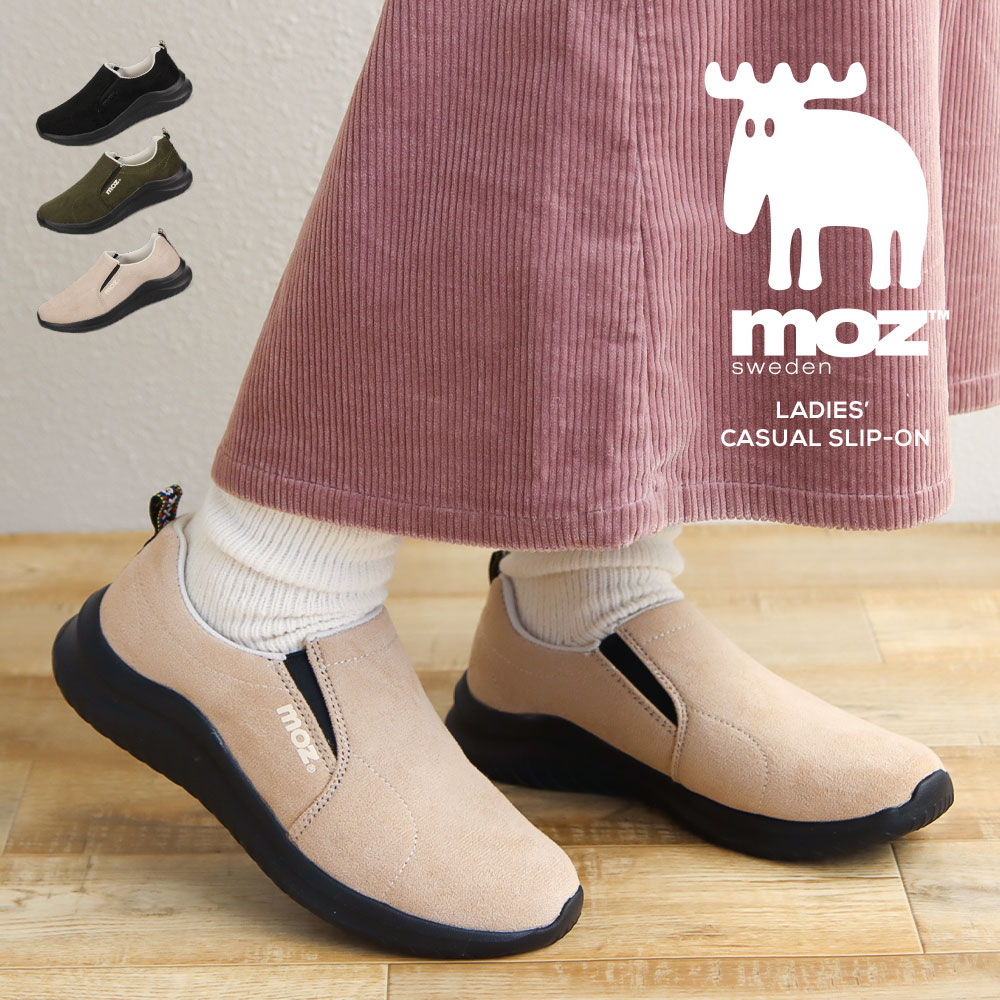 楽天市場 モズ Moz スリッポン レディース 冬 軽量 靴 歩きやすい ローカット サイドゴア アウトドア カジュアルシューズ 軽い ウォーキングシューズ シンプル おしゃれ 疲れにくい 痛くない 秋冬 ジュニア かわいい 女性 黒 ブラック グレー ベージュ 1270 送料無料