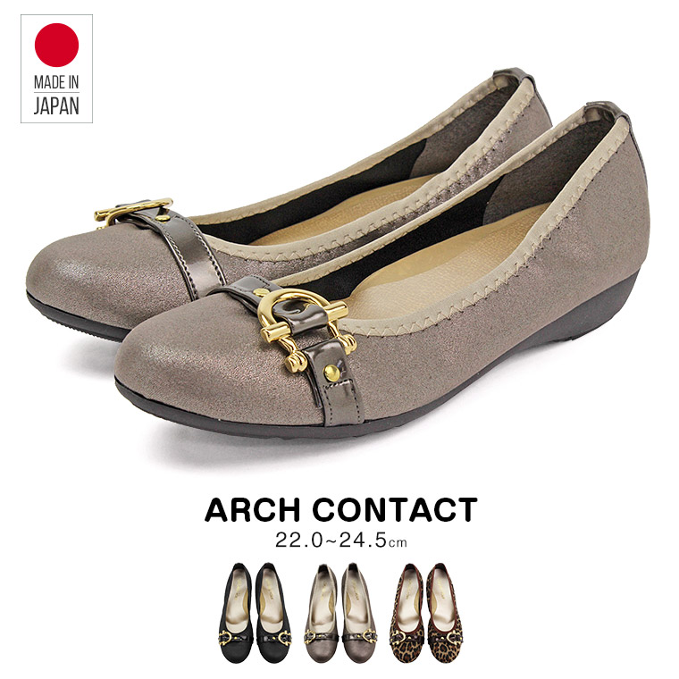 ARCH CONTACT/アーチコンタクト 日本製 バレエシューズ フラットシューズ やわらかい レディース 靴 パンプス 痛くない 歩きやすい ローヒール コンフォートシューズ 低反発 小さいサイズ 大きいサイズ 3cmヒール 109-39083