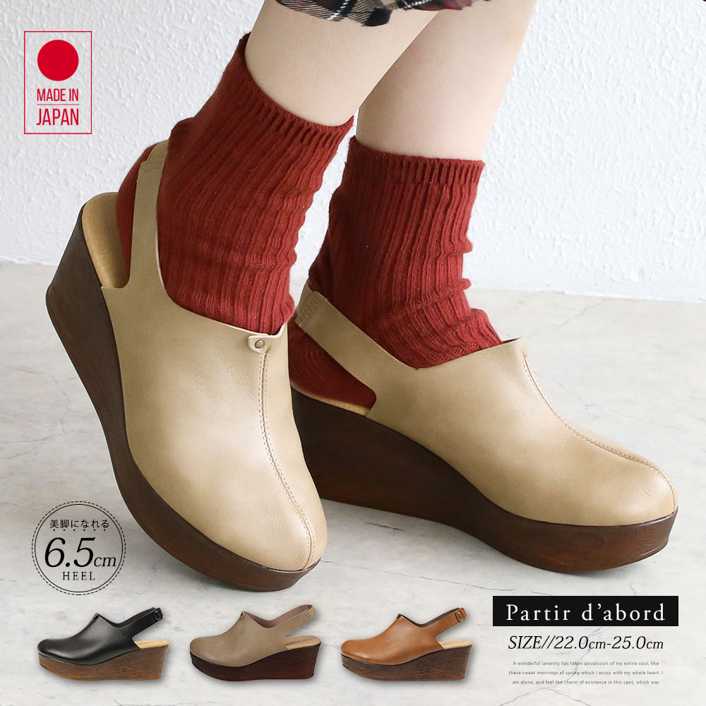 楽天市場】サンダル レディース 厚底 バックストラップ