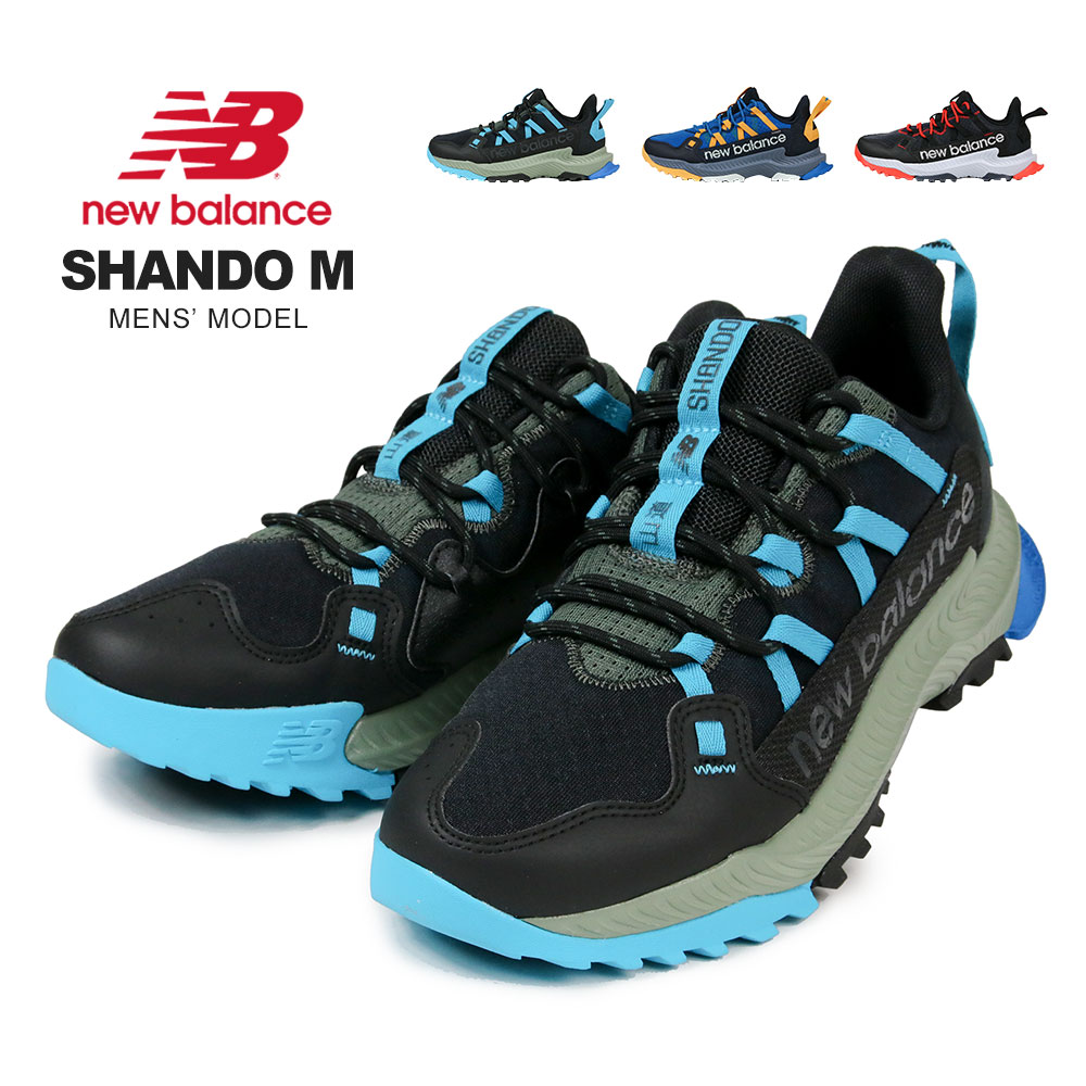 最適な材料 楽天市場 ニューバランス ランニングシューズ メンズ おしゃれ トレイルランニング シューズ メンズ 軽量 履きやすい 疲れにくい 通気性 蒸れにくい 小さいサイズ 大きいサイズ 黒 ブラック 青 ブルー 赤 レッド イエロー 黄色 Nb Shando M Mtsha 送料無料