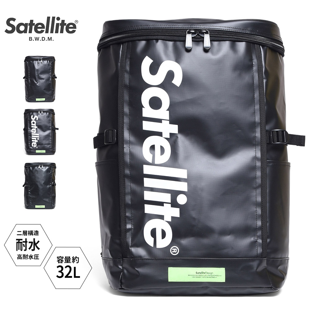 新着商品 楽天市場 リュック 大容量 ボックス型 防水 バックパック レディース メンズ リュックサック デイバック スクエア ブラック 黒 白 Pc 収納 ポケット 通勤 通学 旅行 防災リュック 雨 キャンプ アウトドア スクールバッグ スポーツ 鞄 32l ターポリン 送料