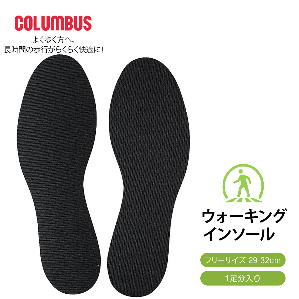Walk Q+ JOY FOOT インソール Sサイズ 3個セット Walk Q+ JOY FOOT インソール Sサイズ 3個セット - メルカリ