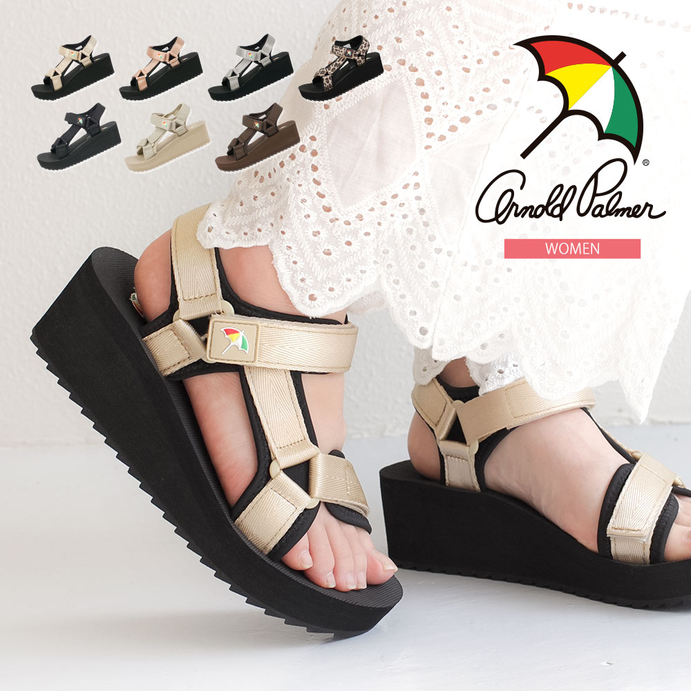楽天市場 アーノルドパーマー スポーツサンダル レディース 厚底 ウェッジソール 軽量 サンダル レディース スポーツ 歩きやすい 痛くない 履きやすい シンプル かわいい 脱げにくい ストラップサンダル 黒 ブラック ベージュ ブラウン ピンク ゴールド シルバー 5501