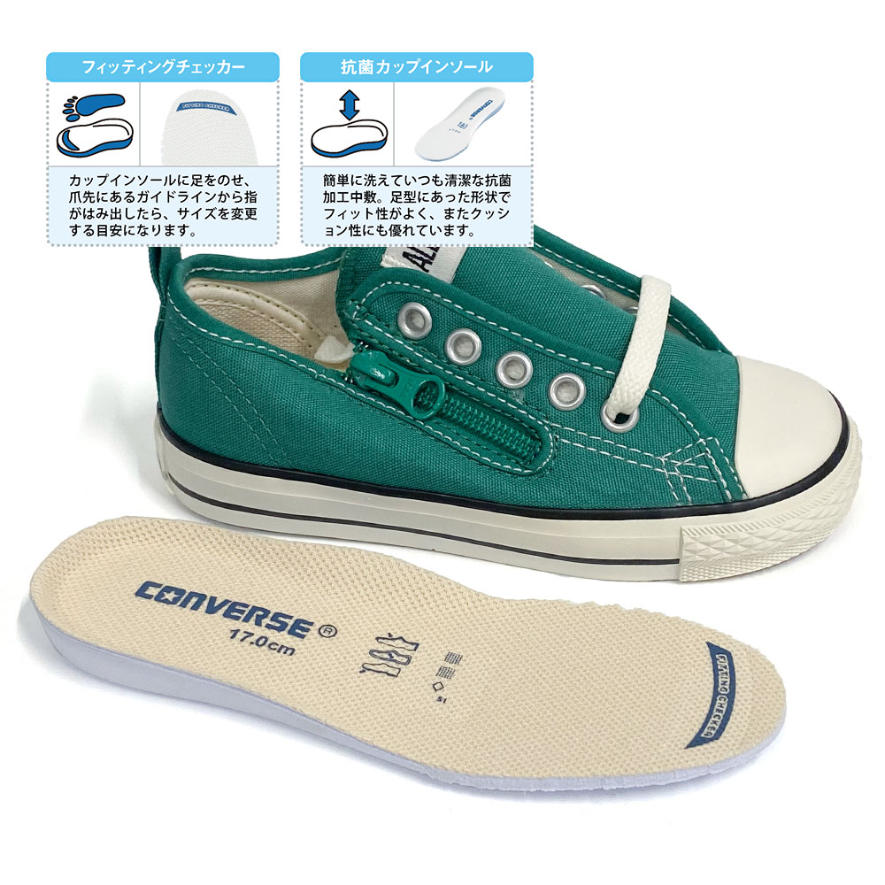 コンバース スニーカー キッズ スニーカー ジュニア 女の子 おしゃれ かわいい サイドファスナー ローカット スニーカー 男の子 紐 キャンバスシューズ 子供靴 スニーカー ブランド ファーストスター ピンク グリーン 緑 All Star Pp Colors Z Ox 送料無料 Magazinpegas Cz