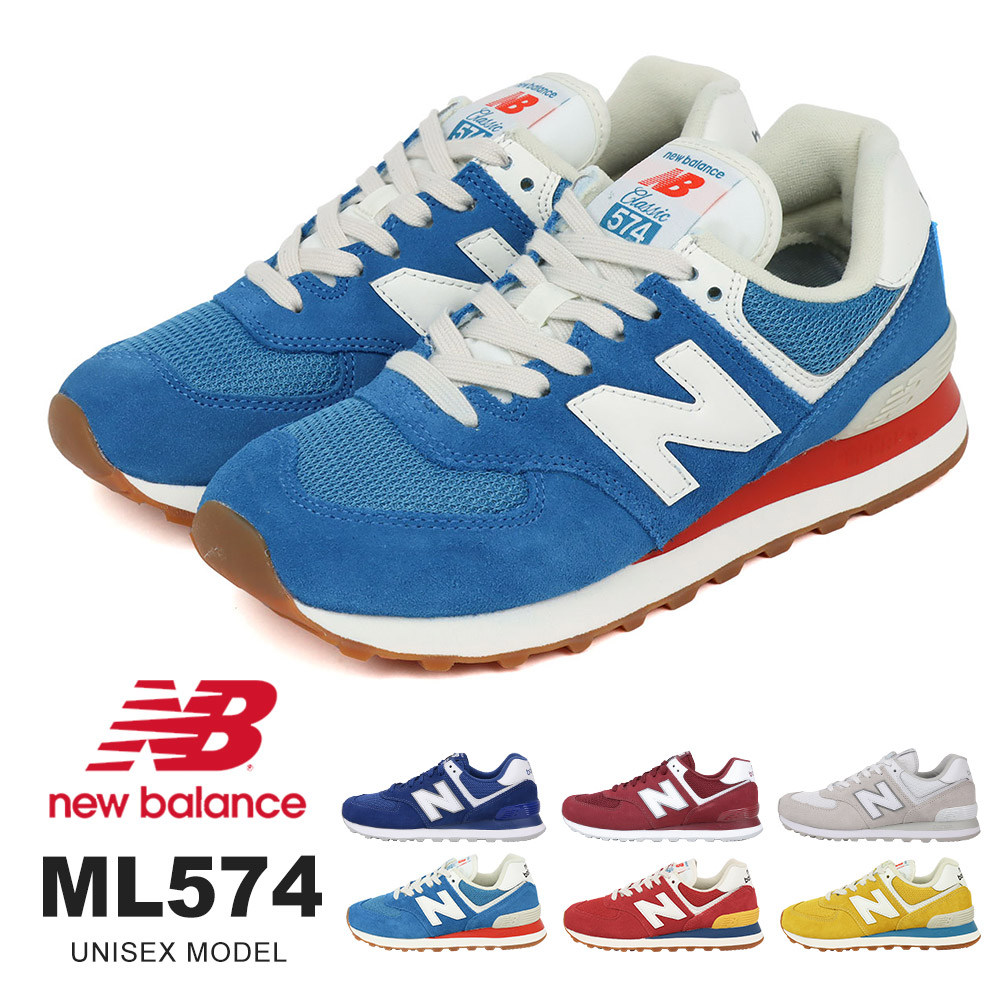 楽天市場 ニューバランス 574 クラシック スニーカー レディース Ml574 白 スニーカー メンズ 新作 黒 スニーカー ジュニア 男の子 紐 女の子 ウォーキングシューズ おしゃれ 人気 ランニングシューズ ブルー 赤 ホワイト 送料無料 Jerico楽天市場店