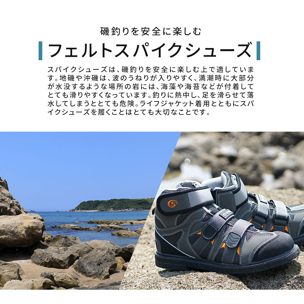 スパイクシューズ メンズ フィッシングシューズ フェルトスパイクソール 靴 シューズ 釣り 磯靴 渓流 鮎 通気性 耐滑性 ハイカット サイドファスナー アウトドア 防滑 ブーツ 安全 土木作業 スニーカー 男性 グレー 923 送料無料 Beregszaszietterem Hu