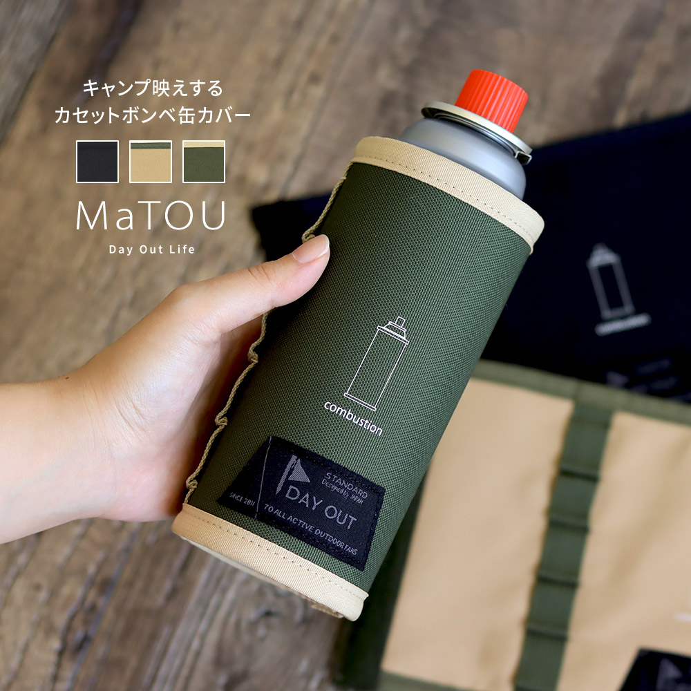 【希少カラー】Mountain research ガス缶カバー　small natal design x mountain research OD缶カバー - メルカリ