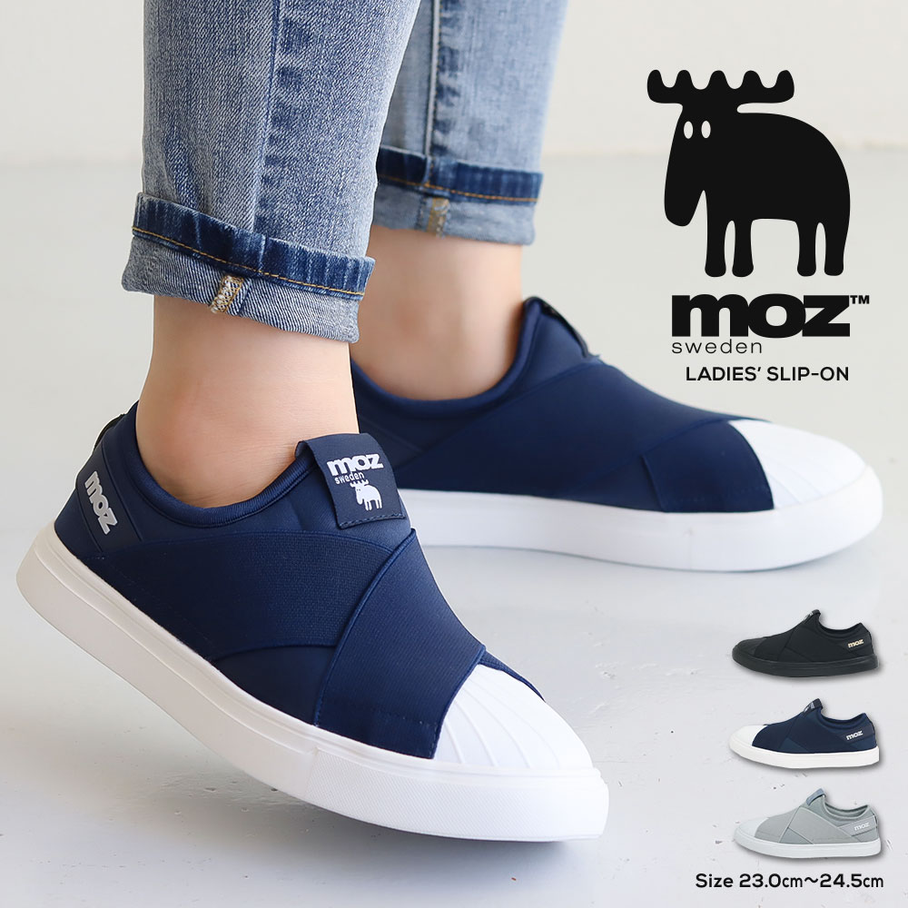 楽天市場 Moz スリッポン レディース 軽量 履きやすい 歩きやすい 疲れにくい 痛くない 軽い 通気性 蒸れにくい スニーカー レディース ローカット 幅広 3e ジュニア シューズ 運動靴 シンプル 黒 ブラック グレー ネイビー 7029 送料無料 Jerico楽天市場店