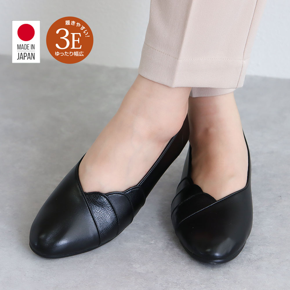 楽天市場】パンプス 痛くない 柔らかい レディース 幅広 3E 履きやすい 楽天市場】パンプス 痛くない 柔らかい レディース 幅広 3E 履きやすい