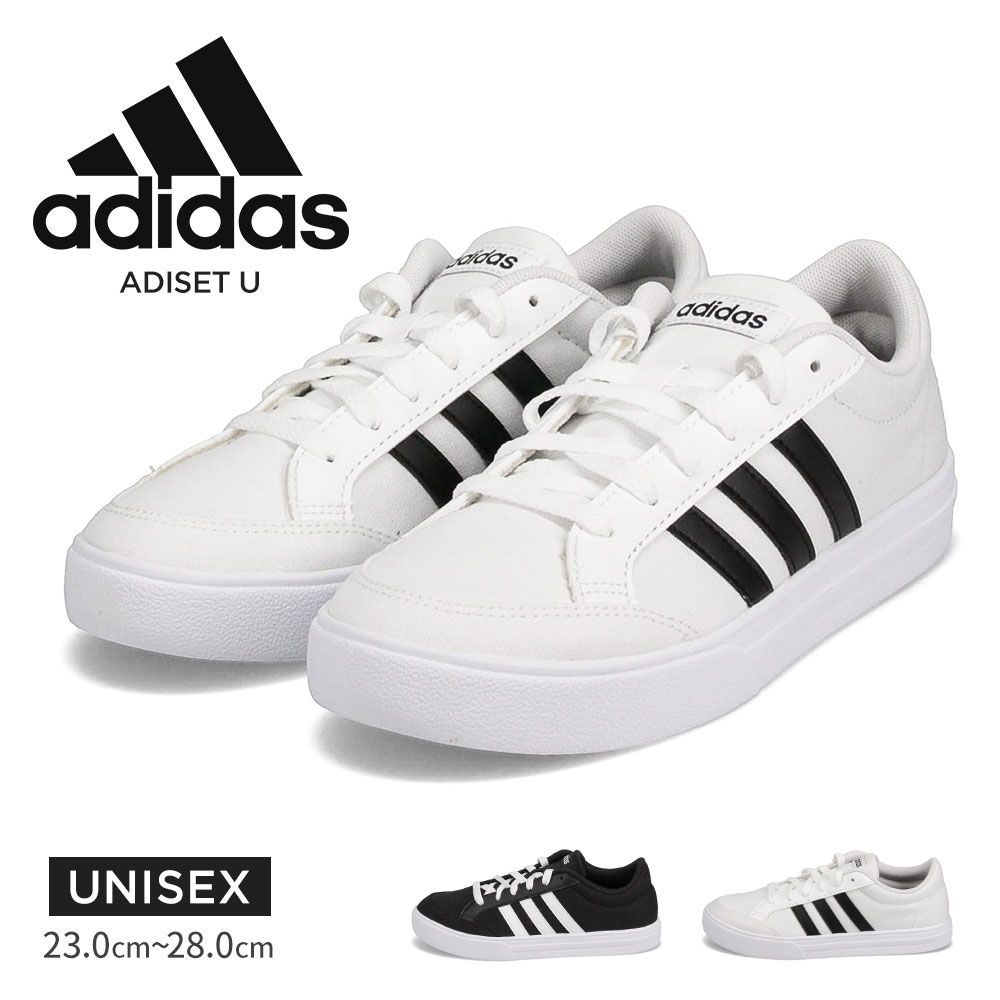 楽天市場 アディダス スニーカー メンズ 黒 アディダス スニーカー レディース 白 キャンバス スニーカー ジュニア シューズ ローカット ジュニア シューズ 通学 Adidas スケボー シューズ ブラック ホワイト Adiset U Vs Set Shoes Aw38 Aw30 送料無料 Jerico楽天