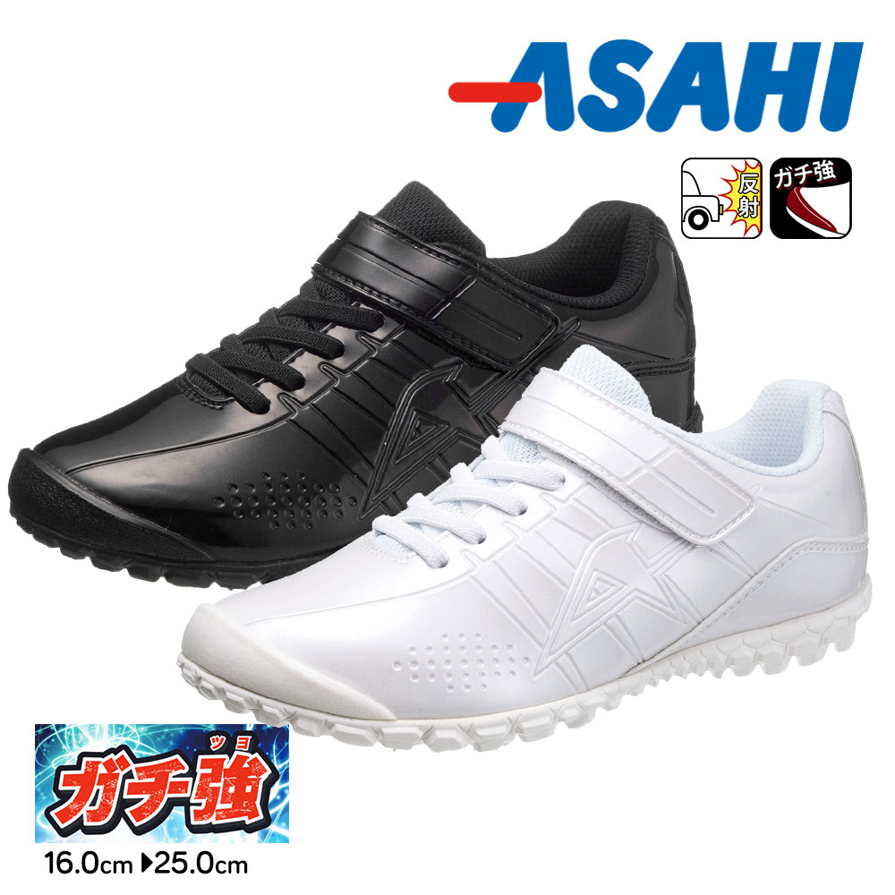 楽天市場 スニーカー キッズ 男の子 子供靴 スニーカー 女の子 ローカット リフレクター 反射板 ジュニア シューズ ボーイズ ガールズ マジックテープ 防滑 長持ち 破れにくい 履きやすい 歩きやすい 通学靴 小学生 大きいサイズ シンプル 無地 黒 ブラック 白 ホワイト