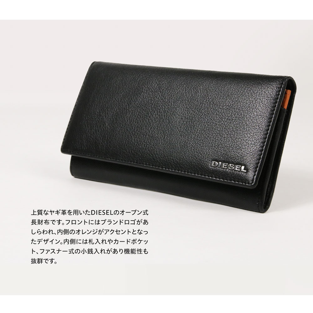 ディーゼル 財布 メンズ 本革 長財布 ブランド Diesel かぶせ 小銭入れ カード 収納 ブラック オレンジ ヤギ革 ブラック 黒 レザー 誕生日 クリスマス 父の日 プレゼント ギフト Fresh Starter X 送料無料 Mydrap Com
