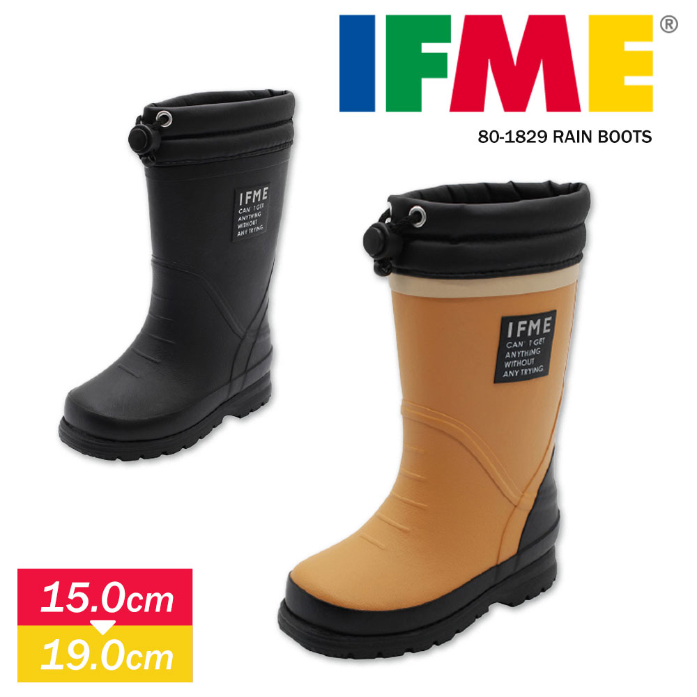 楽天市場 Fashion The Sale イフミー 子供靴 長靴 キッズ 男の子 フード レインブーツ ブーツ キッズ 雪遊び 女の子 子ども 防水 アウトドア キャンプ 靴 プレゼント ギフト 雨 雪 完全防水 フード付き スノーブーツ 泥遊び エンジニアブーツ おしゃれ Ifme 19