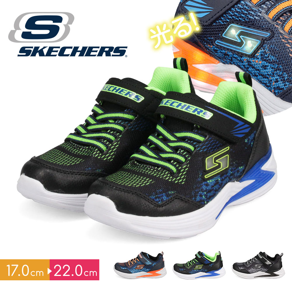 楽天市場 Fashion The Sale スケッチャーズ キッズ 光る スニーカー キッズ 男の子 子供靴 スニーカー 軽量 光る靴 男の子 マジックテープ ゴム紐 履きやすい スリッポン ボーイズ 小学生 ジュニア シューズ ブラック 黒 オレンジ グリーン Skechers エスライツ
