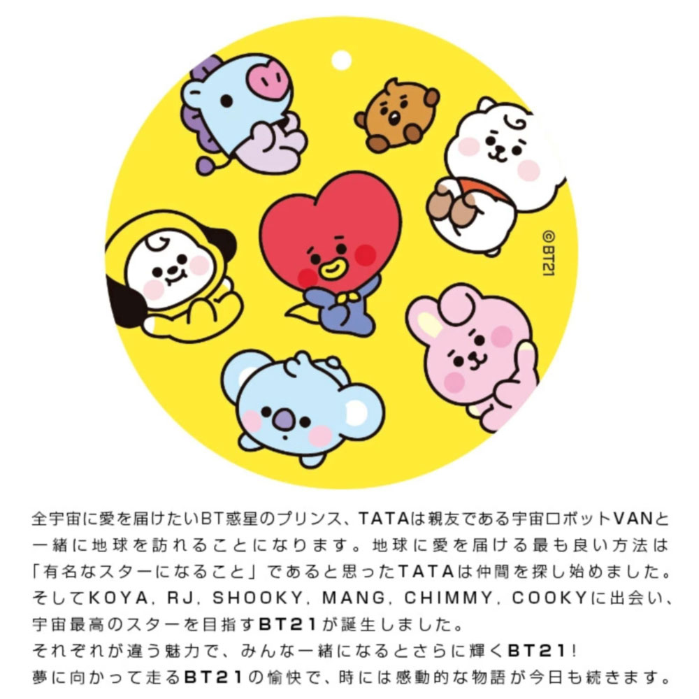 Bt21 公式 24 5 25 25 5 26 Army Bts つっかけ ぺたんこ インソールイラスト入り キャラクター キャラクターフェイスサンダル ゴム シャワーサンダル スライドサンダル バンタン ビーチサンダル フラット メンズ レディース 可愛い 海 立体的 防弾少年団 韓国 内祝い