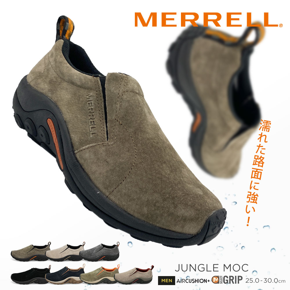 m-junglemoc.jpg