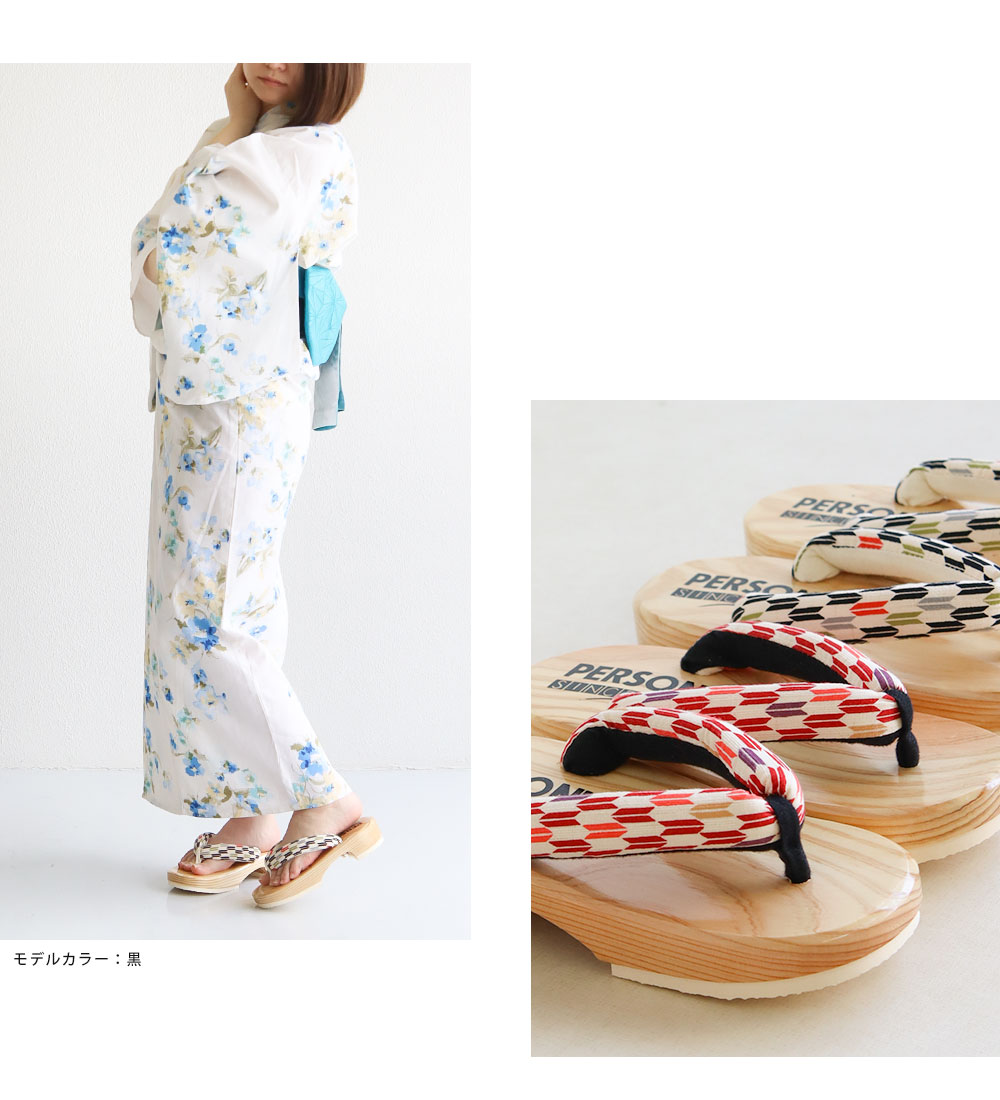 パーソンズ 下駄 レディース 右近下駄 サンダル 痛くない 日田杉 浴衣 日本製 和装履物 日田下駄 パーソンズ 下駄 レディース 右近下駄 サンダル 痛くない 日田杉 浴衣 日本製 和装履物 日田下駄