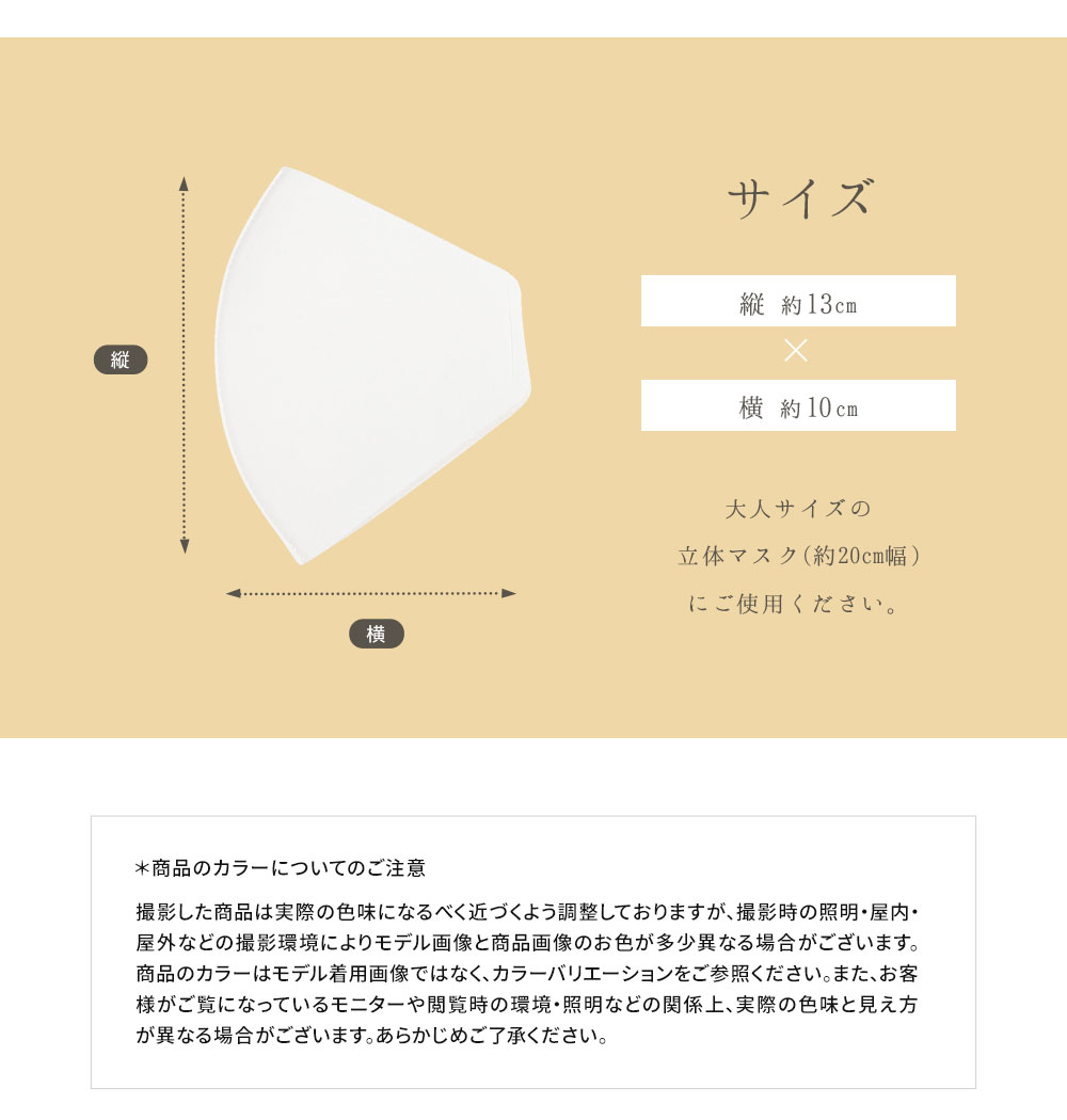 純国産シルクインナー立体マスク用肌に優しい美肌保湿洗える敏感肌肌荒れニキビマスク荒れ対策絹インナーマスクダイヤモンド型くちばし型二重マスク普通小さめUVカットウレタン防塵花粉飛沫メンズレディースホワイト日本製3d立体吸水速乾