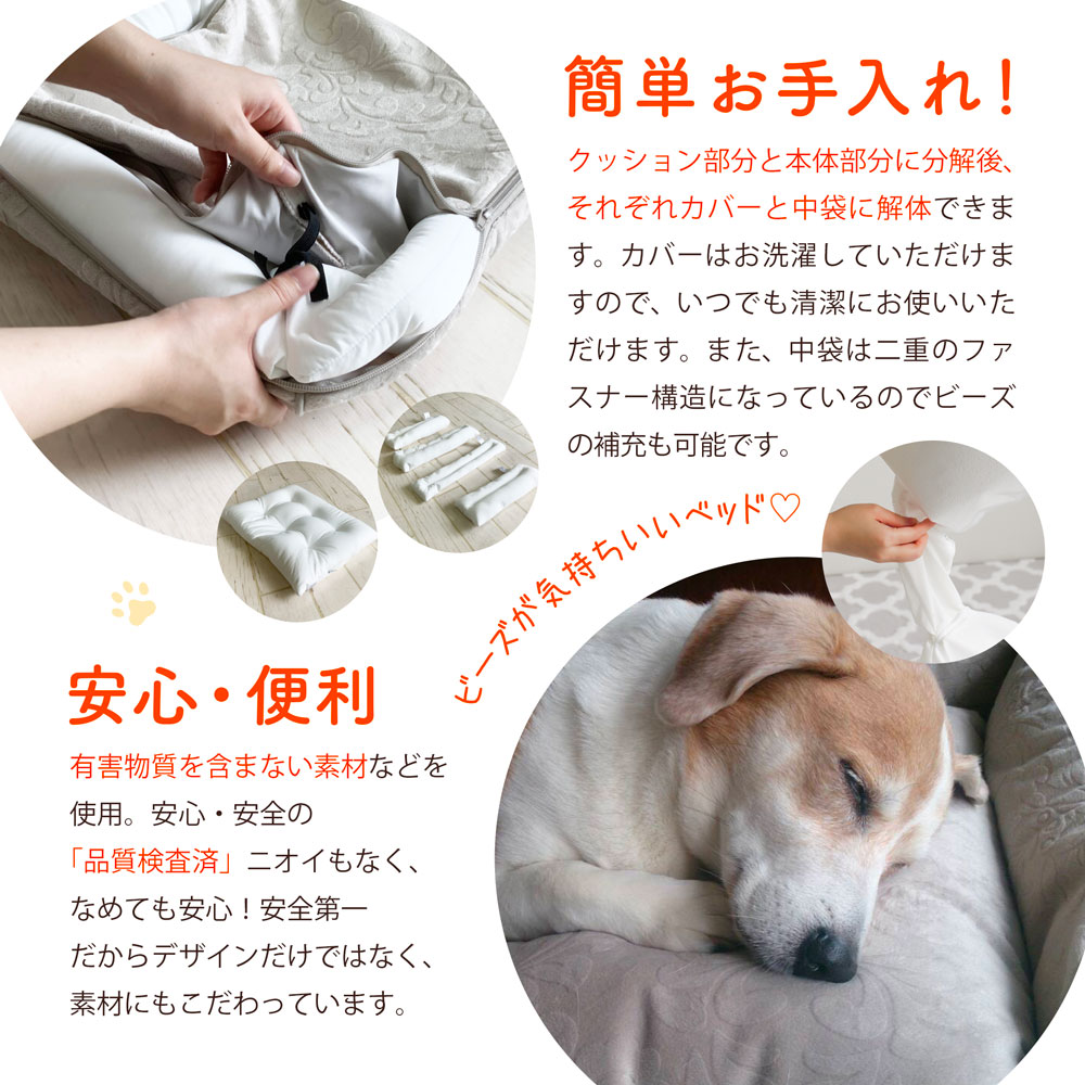 絶妙なデザイン ペットグッズ 犬猫用品 スクウエアーベッド カドラー アラベスク柄 高級 エレガント 寝具 あご枕 撥水 カバー式 ビーズベッド 補充 防水加工 おしゃれ 取り外し可能 洗濯可能 防水品質検査 噛み切り検査 ウォッシャブル 洗える 犬 猫 ペットベット 小型犬