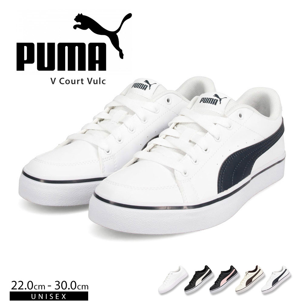 スニーカー【PUMA】送料関税込み ジュートソール 裏地あり ロゴ PUMA プーマ スニーカー メンズ ソフトライド フィール