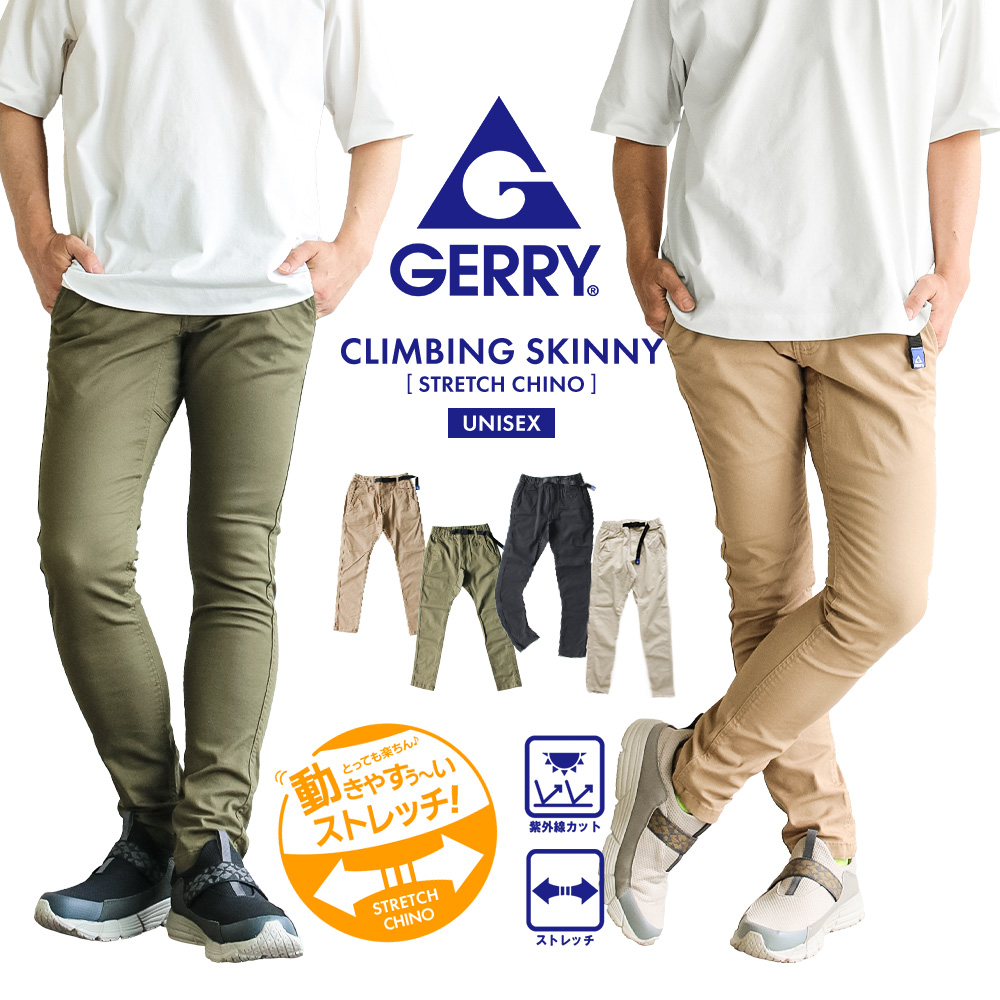 gerry-078190.jpg
