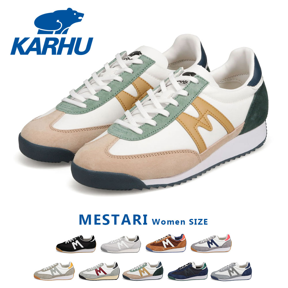 美品 カルフ メスタリ KARHU MESTARI スニーカー レディース 楽天市場】カルフ スニーカー レディース メンズ メスタリ