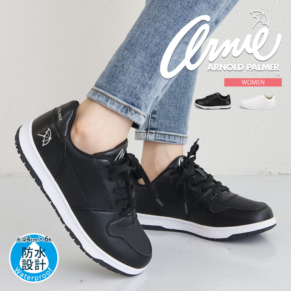 アーノルドパーマー スニーカー レディース 黒 ローカット 防水 ジュニア 撥水 抗菌 防臭 防滑 シンプル 通気性 蒸れにくい 保温 秋冬 暖かい 防寒 レインシューズ レインスニーカー 通学 通勤 ブラック 白 ホワイト 09 大規模セール アーノルドパーマー スニーカー レディース 黒 ローカット 防水 ジュニア 撥水 抗菌 防臭 防滑 シンプル 通気性 蒸れにくい 保温 秋冬 暖かい 防寒 レインシューズ レインスニーカー 通学 通勤 ブラック 白 ホワイト 09 大規模セール
