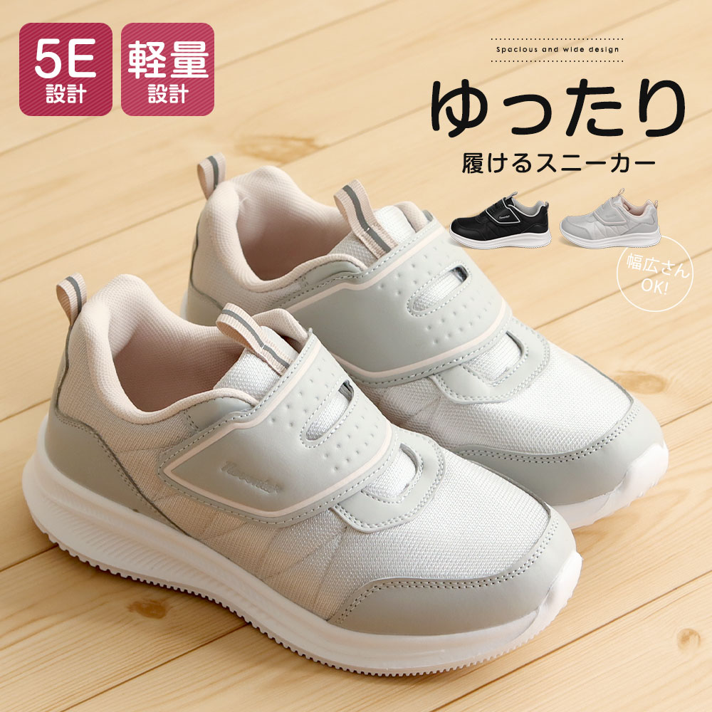 楽天市場】エントリーで全品P10倍＼MAX90%OFF／ スニーカー レディース