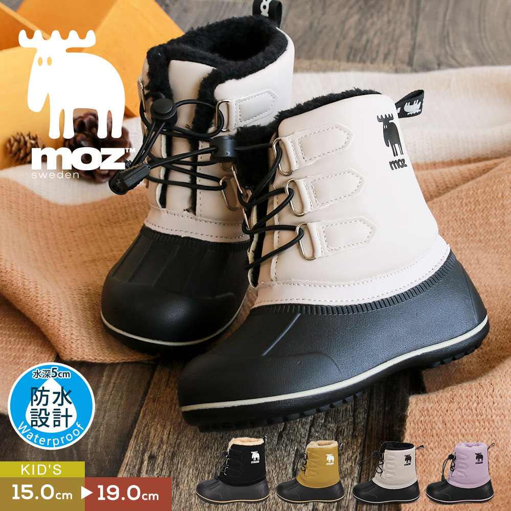 楽天市場】＼MAX90%OFFセール／ moz スノーブーツ キッズ 防水