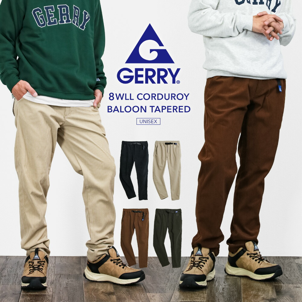 gerry-078100.jpg