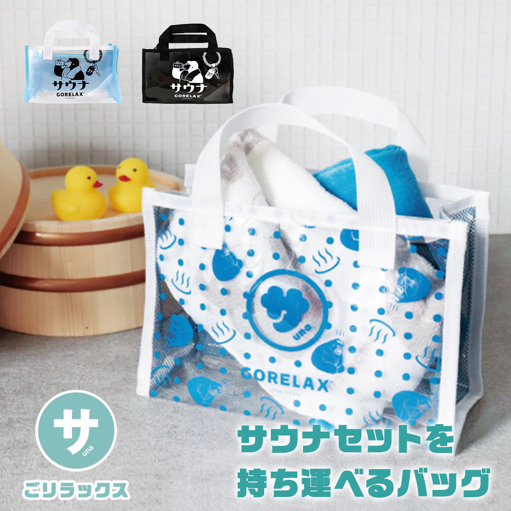 楽天市場】＼MAX90%OFFセール／ クリアバッグ ビニールバッグ トート