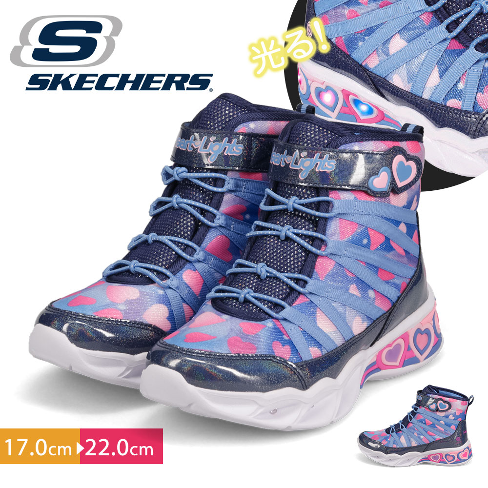 skechers-302667l.jpg