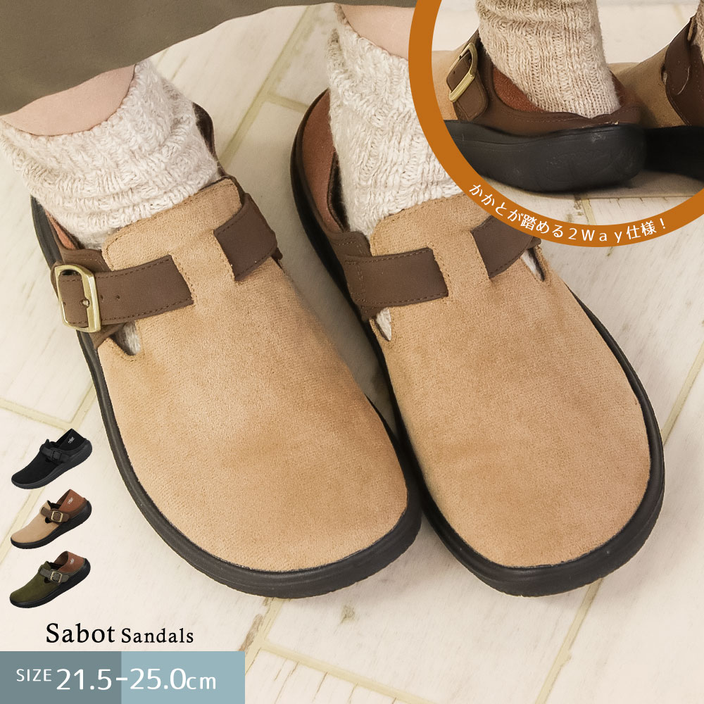 楽天市場】サボサンダル レディース 2way スリッポン 軽い モック