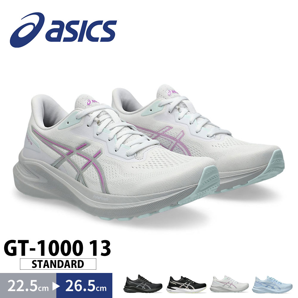 GT1000 ランニングシューズ　トレーニングシューズ　アシックス asics 楽天市場】アシックス ランニングシューズ レディース gt1000 黒