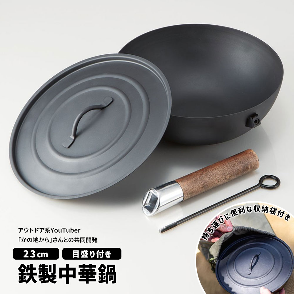 【キャンプ・アウトドア】Lodge 鋳鉄フライパン 10.25インチ 蓋付き Amazon | Lodge プレシーズニング鋳鉄フライパンセット - 8